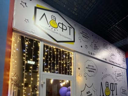 Голосуй за наши Точки Притяжения