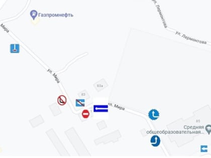 Движение по Мира в районе 2й школы временно стало односторонним