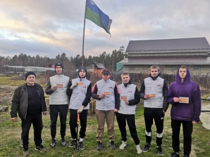 Молодогвардейцы Югорска помогли семье добровольца в рамках акции #МЫВМЕСТЕ