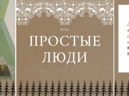 Медик Евгения Шаповалова – гость нового выпуска подкаста