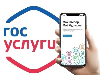 На сайте администрации города проходит опрос на тему противодействия коррупции в Мегионе