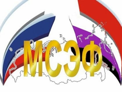 Молодёжный союз экономистов и финансистов России приглашает югорчан на олимпиады