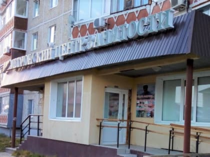 Для тех, кто ищет работу!