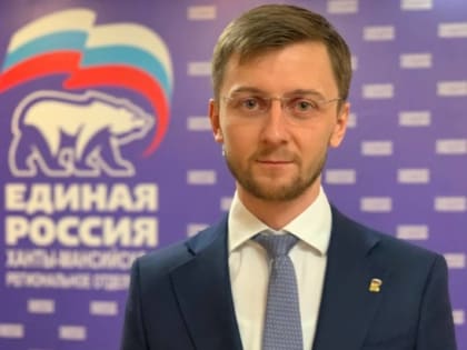 Николай Заболотнев: Предварительное голосование – экзамен для кандидатов, для будущих представителей Команды Югры