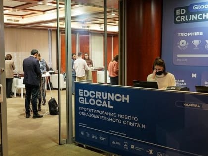 Программу IT-Форума в Югре готовит команда EdCrunch