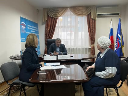 Василий Филипенко провел прием граждан по личным вопросам