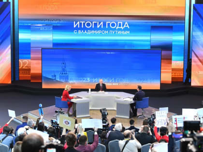Итоги года с Владимиром Путиным