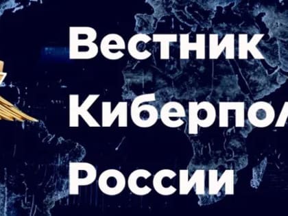 Депбезопасности Югры информирует