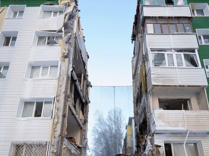 Частично обрушившийся в Нижневартовске дом подлежит сносу