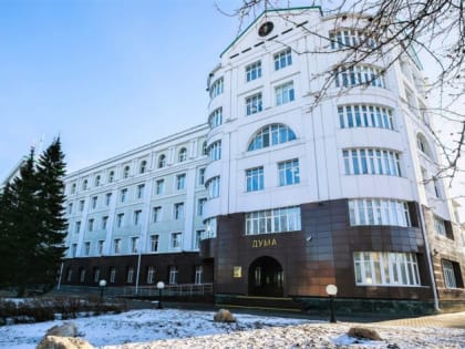 Фракция «Единая Россия» в Думе Югры поддержала законопроект о принятии окружного бюджета на ближайший трехлетний период