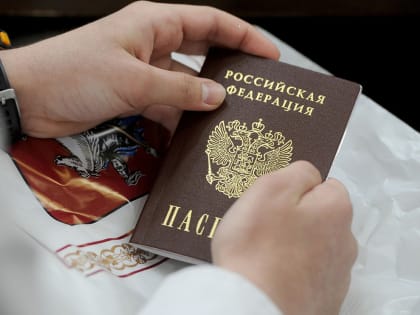 Сергей Миронов предложил ввести "налог на выход" для лиц, отказывающихся от гражданства РФ