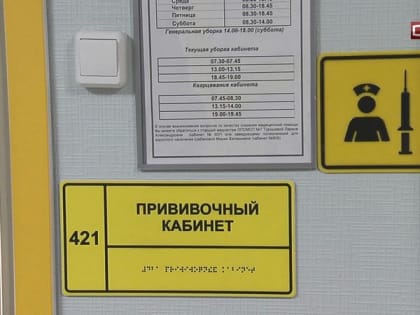 Кому нужно прививаться в первую очередь, рассказали в Роспотребнадзоре
