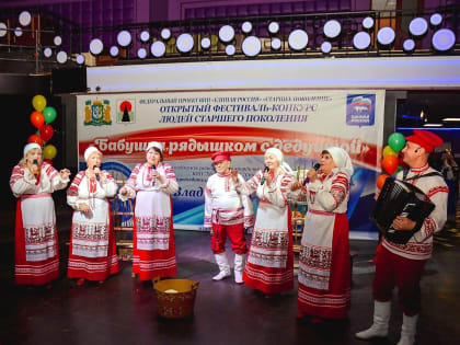 Владимир Семенов принял участие в открытии фестиваля-конкурса