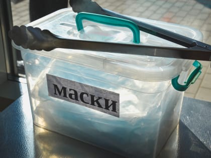 Снова маски? В «Сургутнефтегазе» вернули ограничительные меры из-за роста COVID-19