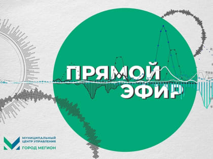 15 марта – «Прямой эфир»