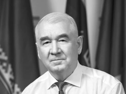 Региональное отделение «Единой России» выражает соболезнование в связи с кончиной председателя Тюменской областной думы Сергея Евгеньевича Корепанова