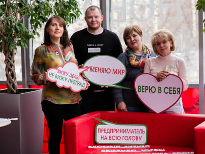 Социальные предприниматели Югры узнали, как увеличить готовой оборот вчетверо