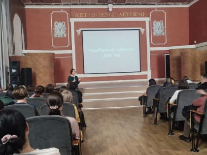 Разговор с родителями:  «Профилактика суицидального поведения несовершеннолетних».