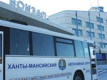 Рассказываем, как вернуть деньги за билет на пригородный автобус, если поездка сорвалась