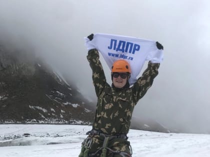12 дней в горах Алтая провели представители, сторонники молодежного крыла ЛДПР города Сургута