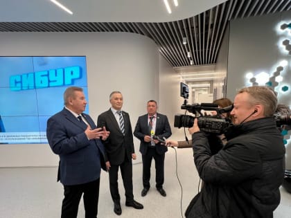 Борис Хохряков поделился впечатлениями с журналистами после осмотра предприятия ООО «СИБУР»