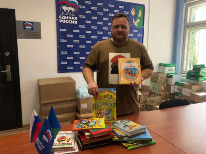Единороссы Советского района присоединись к акции «Книги — Донбассу»