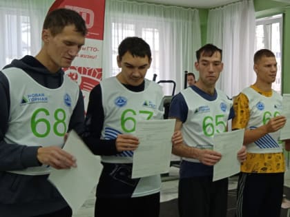 Марафон возможностей "ГТО без границ" в междуреченском доме-интернате