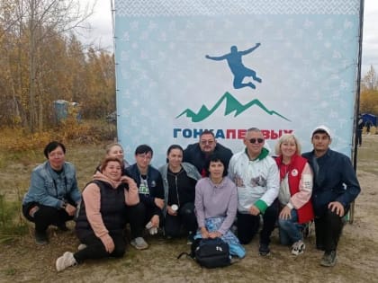 Сотрудники Мегионской больницы участники экстремального забега «Гонка первых»
