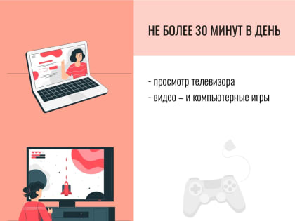 Низкая физическая активность, наряду с курением, избыточной массой тела, повышенным содержанием холестерина в крови и повышенным артериальным давлением, является независимым, самос