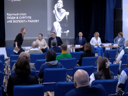 В Сургуте обсудили проблемы психологической поддержки онкобольным