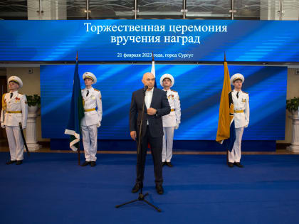 Глава Сургута Андрей Филатов вручил награды сотрудникам органов правопорядка и надзорной деятельности