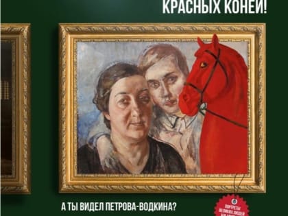«Ходите в музей»: в Ханты-Мансийске при поддержке «Газпромнефть-Хантоса» запустили социальную рекламу