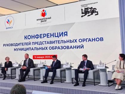 Регионы смогут обсуждать федеральные законопроекты