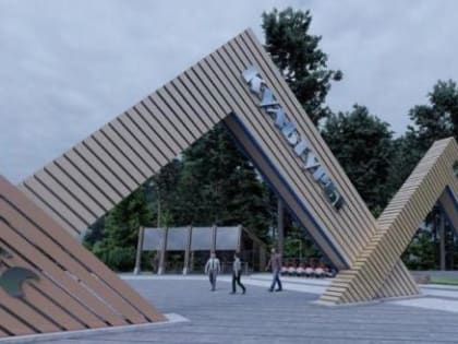 Новый парк культуры и отдыха в Нягани поставили в пример другим муниципалитетам России