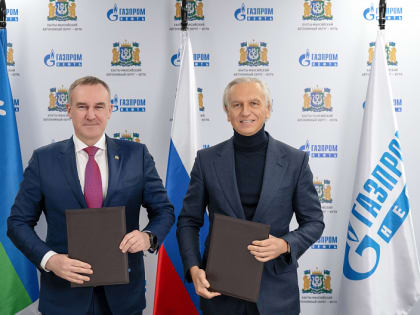 Газпром поддержит образовательные и экологические проекты в Югре