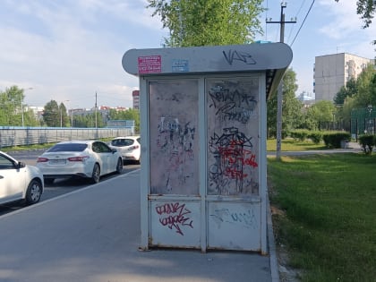 В Сургуте усилить работу по привлечению к ответственности за порчу объектов благоустройства