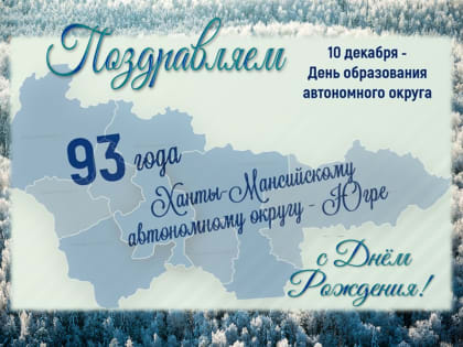 Дата в истории