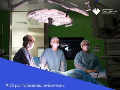 Сургутские хирурги-гинекологи удалили у пациентки огромную 15-сантиметровую кисту