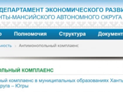 Акция «Изучая право — развиваем конкуренцию!»