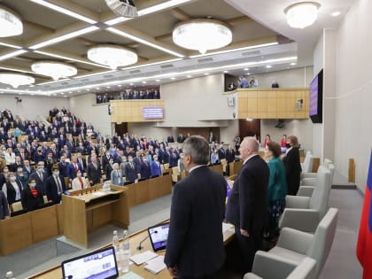 Югорских депутатов отозвали из отпуска на срочное заседание Госдумы: что обсудят?