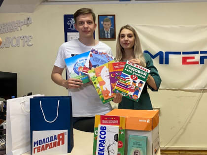 В Ханты-Мансийске завершается акция «Книги - Донбассу»