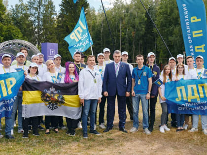 Партийцы из Югры открывают новые векторы в работе на молодежном форуме "Территория смыслов"