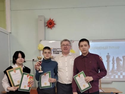 В МБОУ «СРЕДНЯЯ ШКОЛА № 43» ГОРОДА НИЖНЕВАРТОВСКА СОСТОЯЛСЯ ШАХМАТНЫЙ ТУРНИР