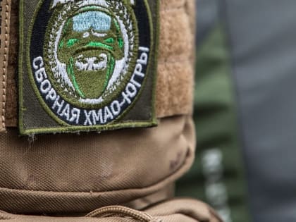 В Югре расширили поддержку участников СВО