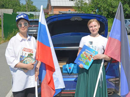 В Ханты-Мансийском районе стартовала акция по сбору художественной литературы для детей Донбасса