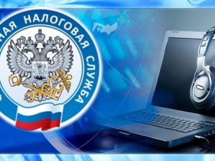 О проведении онлайн-конференции по теме: «Практика контроля применения специальных налоговых режимов (УСН, ПСН, ЕСХН, НПД) в Ханты-Мансийском автономном округе - Югре, типичные оши