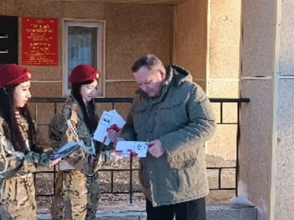 «Самая красочная новогодняя открытка - семье защитника родины»