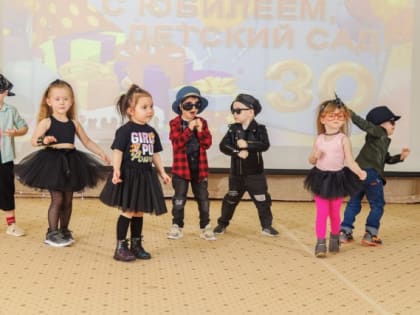 ​Детский сад Сургутского района вошел в число лучших учреждений России