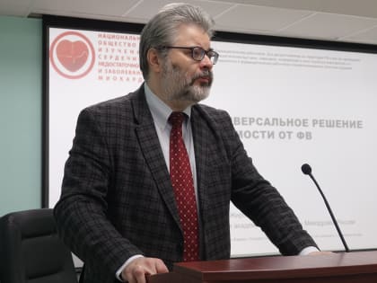 50 кардиологов и врачей-ординаторов Окружного кардиодиспансера приняли участие в научно-практической конференции