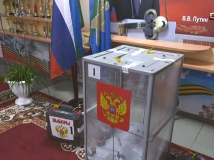 Итоги выборов подвели в Сургутском районе